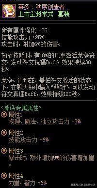 为什么DNF发布网都是台湾