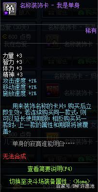 DNF发布网百分百还原私服（dnf百分比