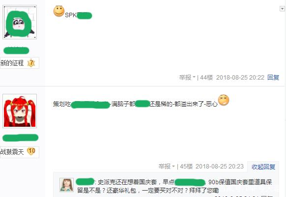 DNF发布网百分百还原私服（dnf百分比计算公式）