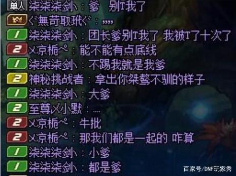 DNF发布网70怀旧版本（DNF发布网70怀旧服下载）